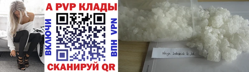 Где продают наркотики Колпашево КОКАИН Меф мяу мяу СОЛЬ Галлюциногенные грибы MDMA ГАШ