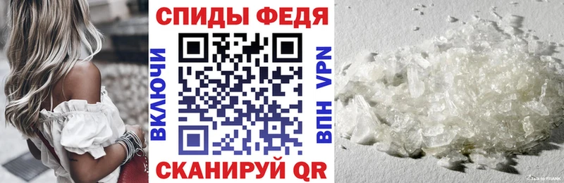 блэк спрут ONION Колпашево АМФЕТАМИН 98%