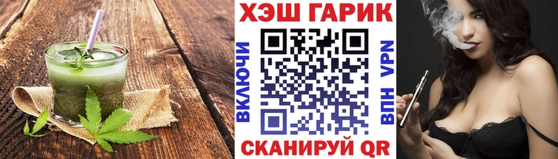 Canna-Cookies конопля  Колпашево 