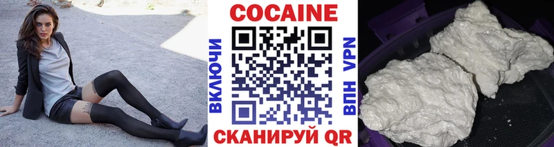 Кокаин Columbia  Колпашево 