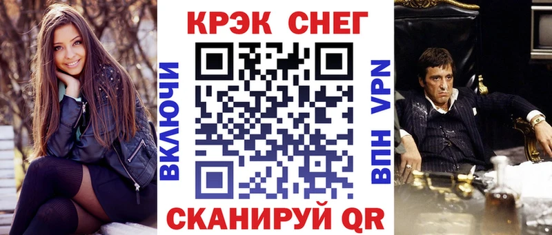 COCAIN VHQ Колпашево
