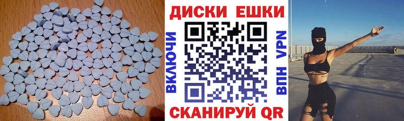 Экстази XTC  Колпашево 
