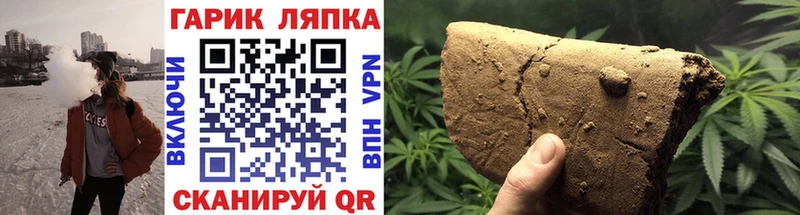 ГАШИШ hashish  mega ТОР  Колпашево 