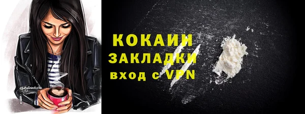 МДМА Армянск