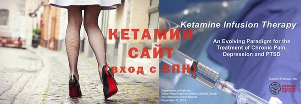 прущие грибы Инта
