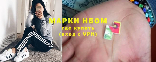 Альфа ПВП Балахна