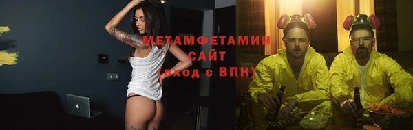 дживик Инсар