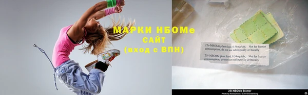 PSILOCYBIN Балабаново