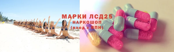 jwh Арсеньев