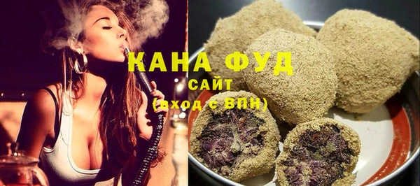 МДМА Армянск