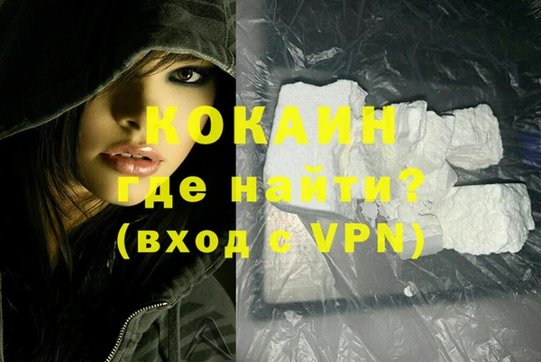 PSILOCYBIN Балабаново