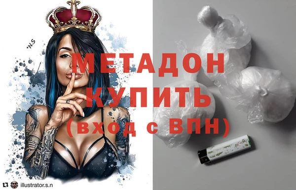 jwh Арсеньев