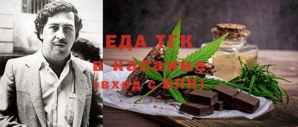 spice Аркадак