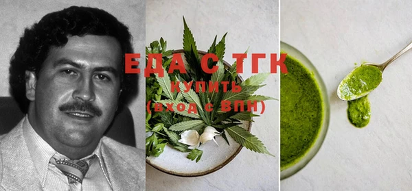 spice Аркадак