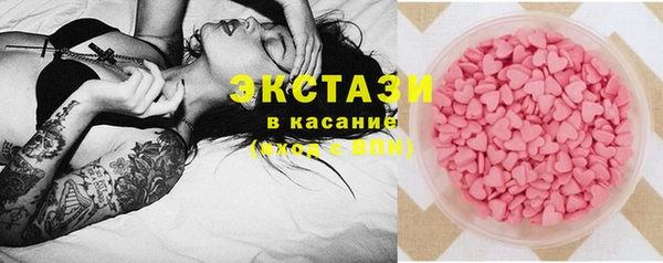 МДМА Армянск