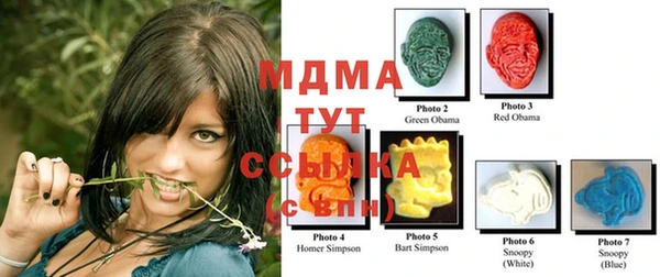 МДМА Армянск