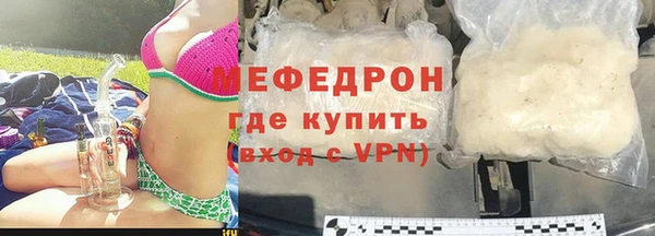 spice Аркадак
