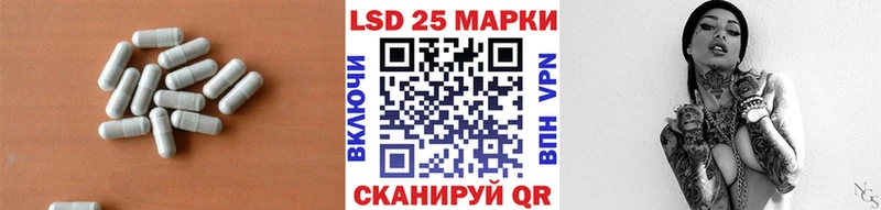 LSD-25 экстази ecstasy  Колпашево 