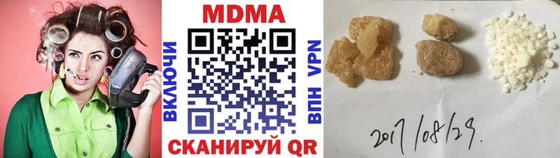 mega онион  Колпашево  darknet официальный сайт  даркнет сайт  МДМА кристаллы 