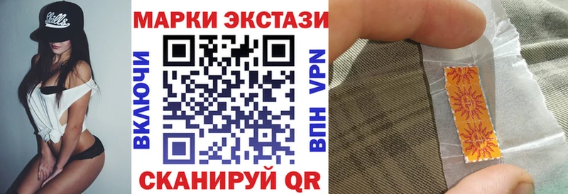 Марки 25I-NBOMe 1,5мг  Колпашево 
