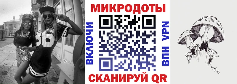 Псилоцибиновые грибы ЛСД  Колпашево 